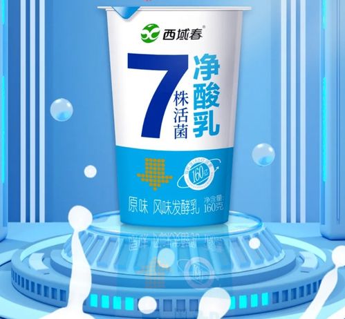 盤點七月乳制品新品,哪一款是你的最愛呢
