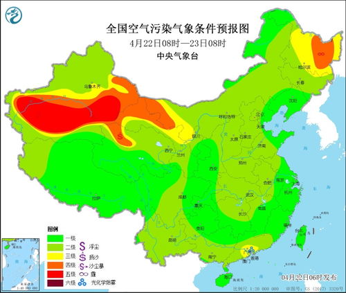 環(huán)境氣象 新疆和內(nèi)蒙古西部等地有沙塵天氣 京津冀無(wú)明顯持續(xù)性霧霾天氣