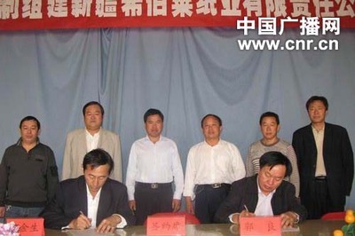 新疆希伯萊紙業與22團攜手推進10萬噸環保箱板紙項目，共繪綠色產業新藍圖