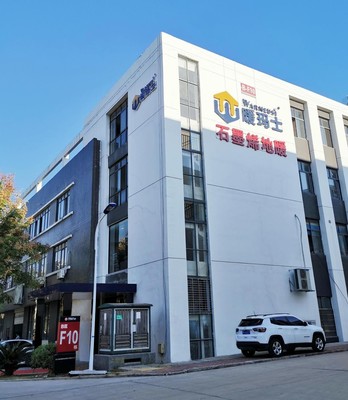 暖瑪士石墨烯地暖 清潔環(huán)保取暖新體驗(yàn)，打造高品質(zhì)生活