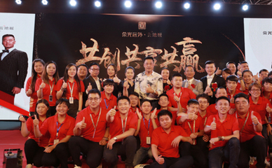 榮光遠(yuǎn)外云地暖 以石墨烯科技，溫暖未來智慧生活