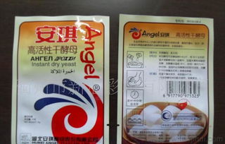 廠家直銷 揭秘茶葉、塑料食品包裝袋與真空包裝袋的市場(chǎng)價(jià)格與選擇指南