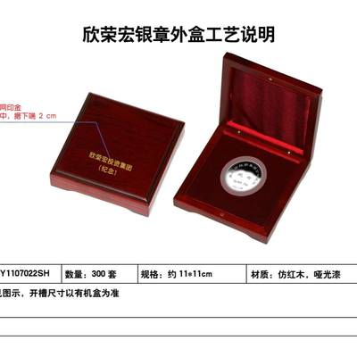 北京紀念章定制指南 優質廠家助您打造員工禮品、獎章與企業形象