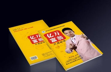企業畫冊設計 匠心獨運，雕琢企業形象與產品價值