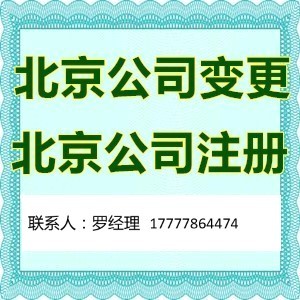 營業性演出許可證辦理周期與資質無人員解決方案